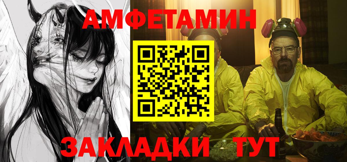 Каменка  Амфетамин 97%  Вход с VPN 