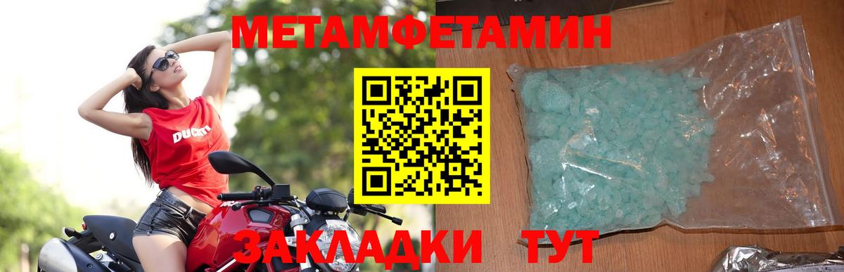Амфетамин Premium Каменка