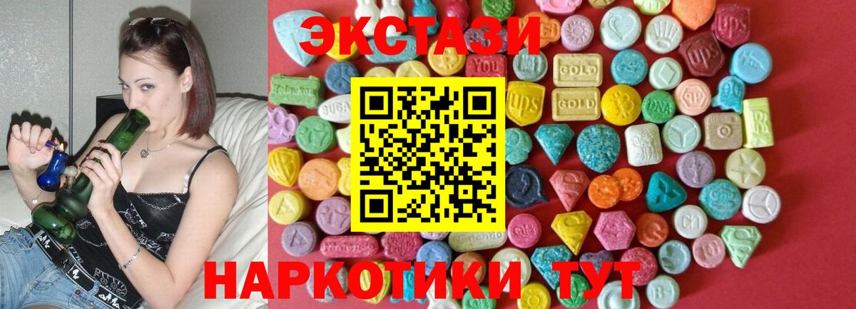 Экстази 99% Каменка