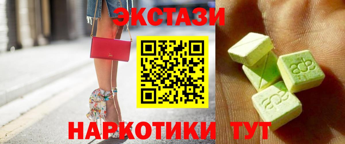Каменка  наркота  Экстази Cube  Вход с VPN  Ecstasy Cube 