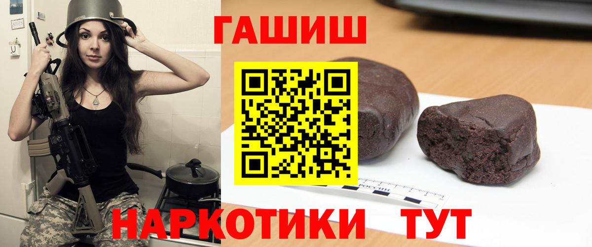 ГАШИШ Ice-O-Lator Каменка