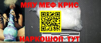 мяу мяу мука Кунгур
