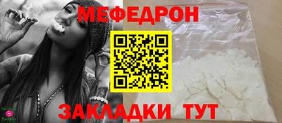 мяу мяу мука Кунгур