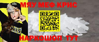мяу мяу мука Кунгур