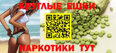 MDMA Кумертау