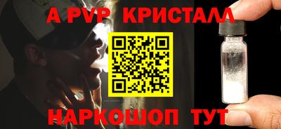 прущие крисы Кулебаки