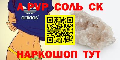 прущие крисы Кулебаки