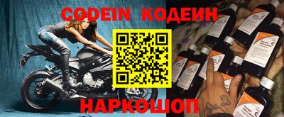 прущие крисы Кулебаки