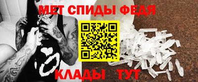 MDMA Кумертау