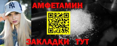 прущие крисы Кулебаки