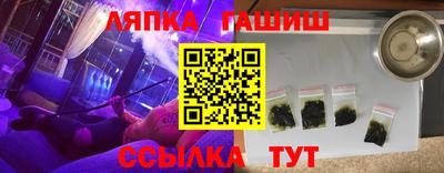 мяу мяу мука Кунгур