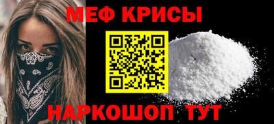 MDMA Кумертау