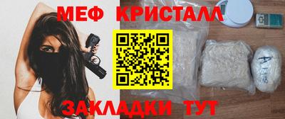 прущие крисы Кулебаки