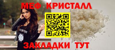 мяу мяу мука Кунгур