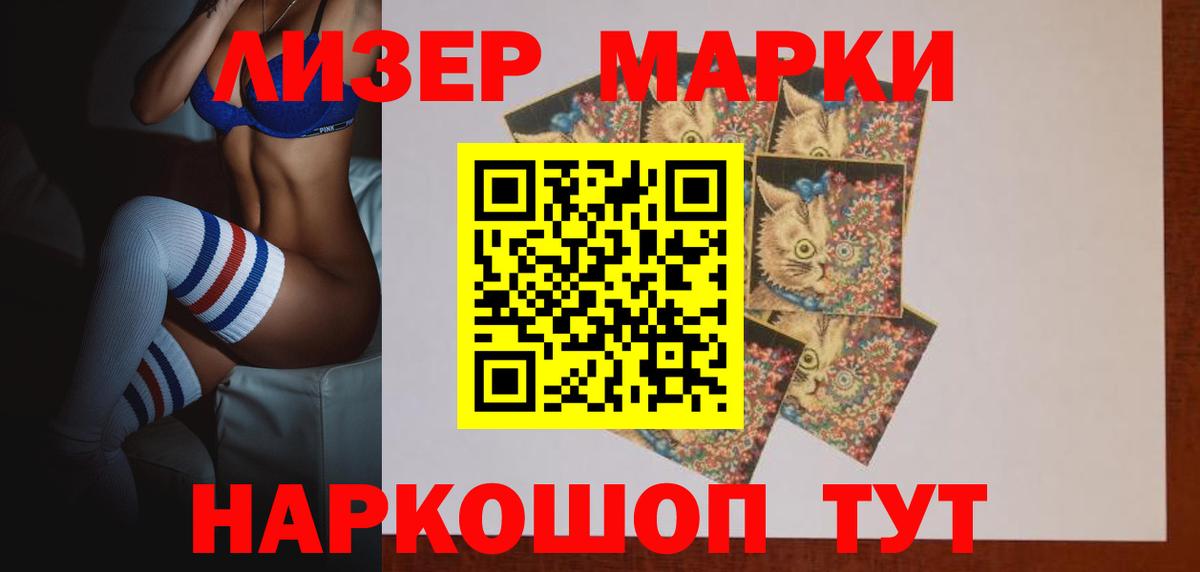Каменка  Лсд 25 экстази кислота  Вход с VPN  ЛСД экстази кислота 