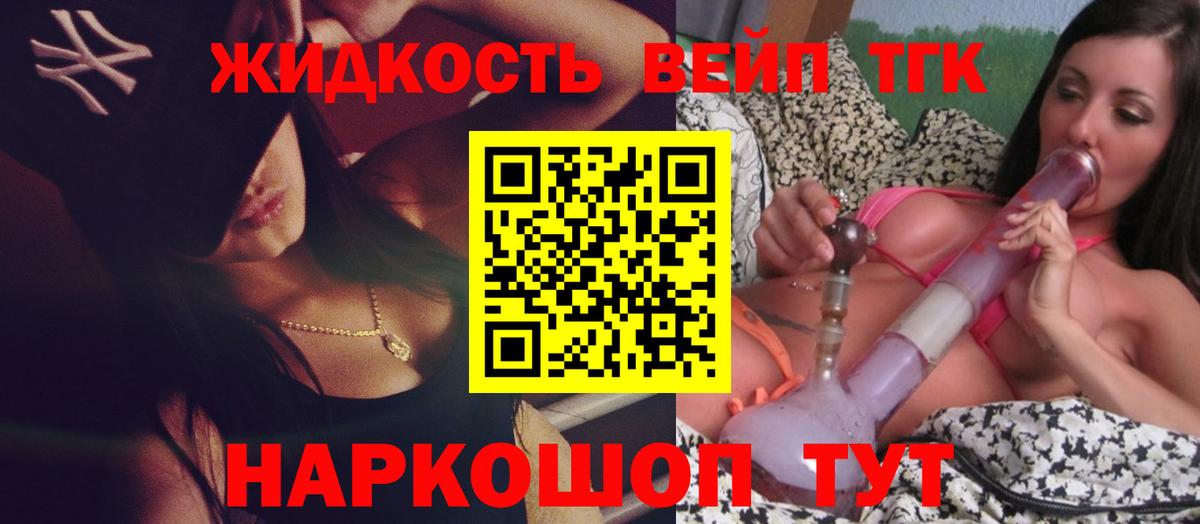 ТГК Wax Каменка