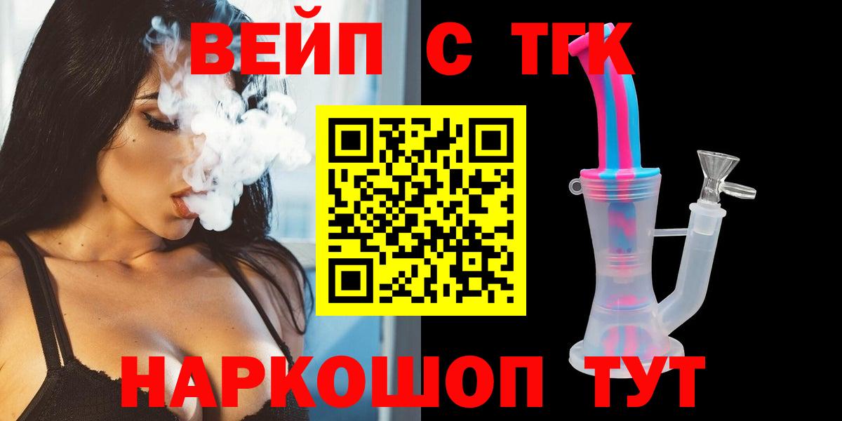 ТГК Wax  Вход с VPN  Каменка 