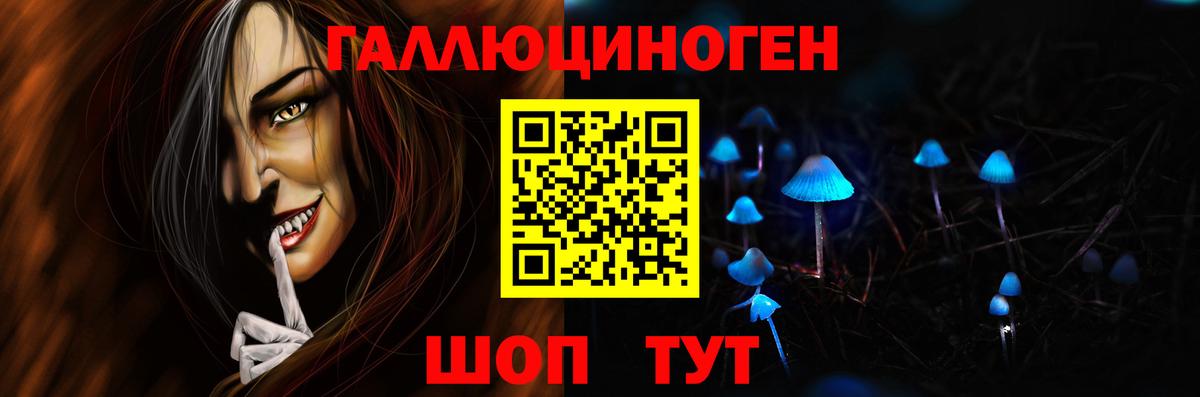 Галлюциногенные грибы GOLDEN TEACHER Каменка