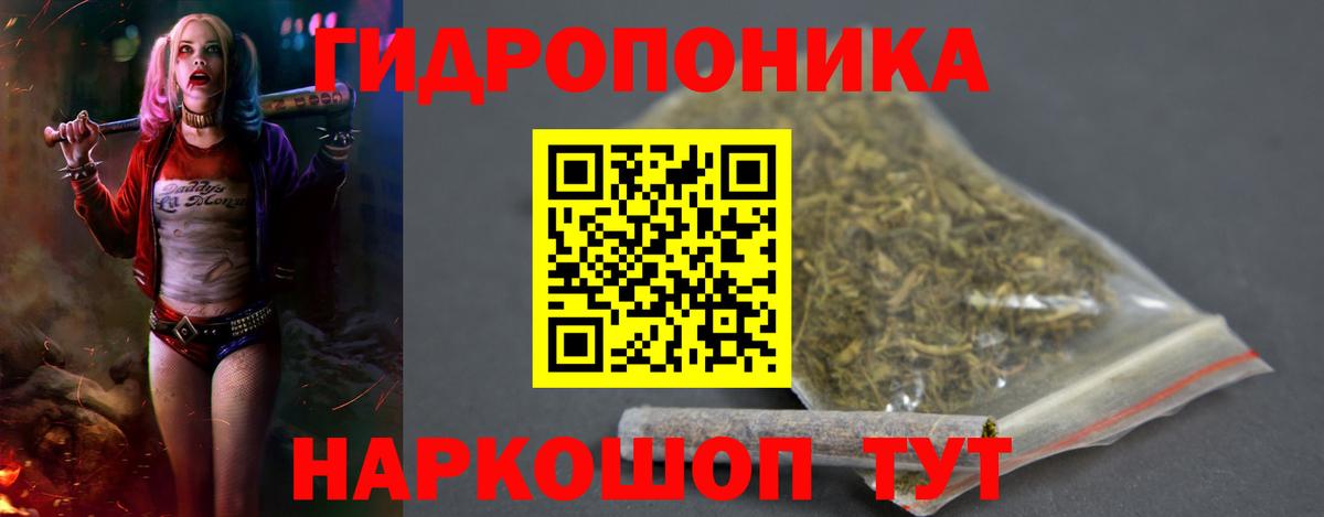 МАРИХУАНА марихуана Каменка